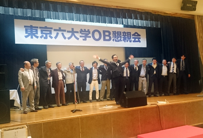 東京六大学OB懇親会